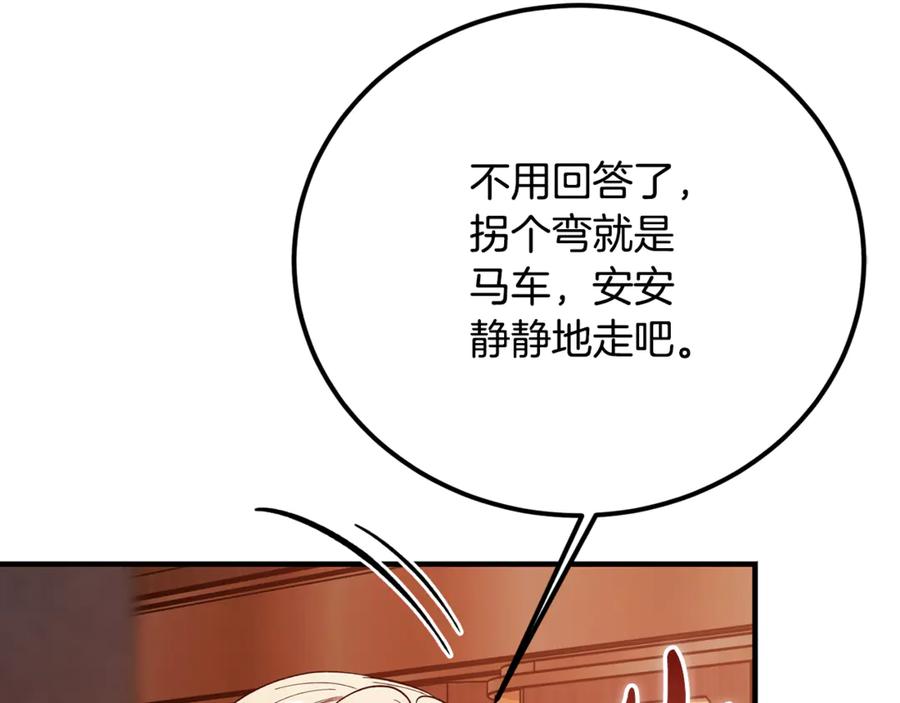 第230页