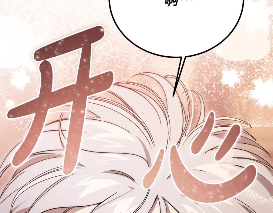 第243页