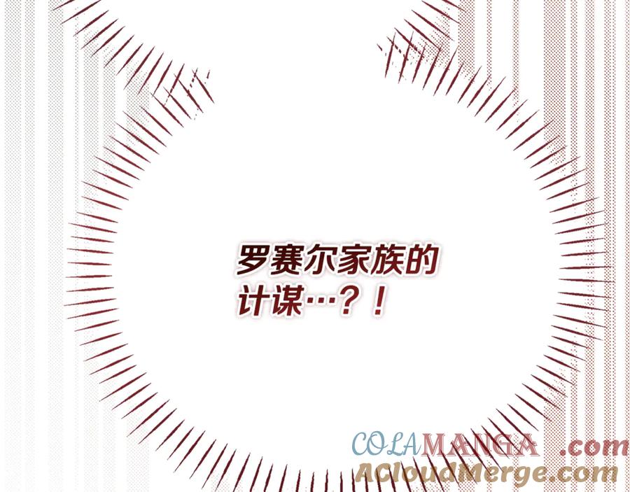 第257页