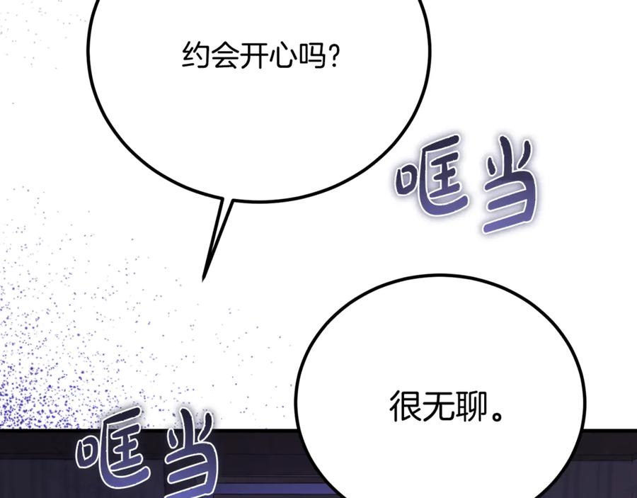 第202页