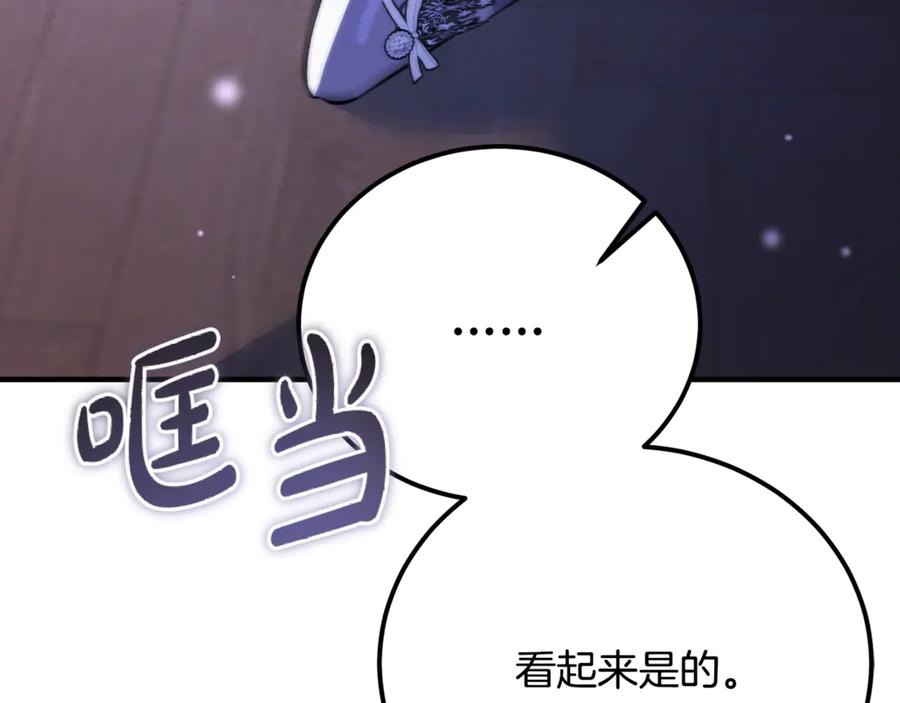 第208页