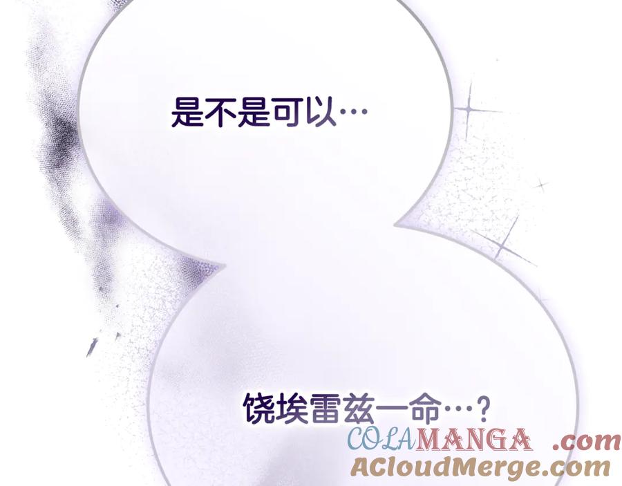 第217页