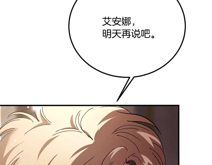 第215页