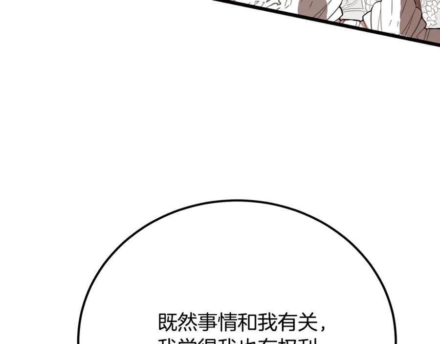 第232页