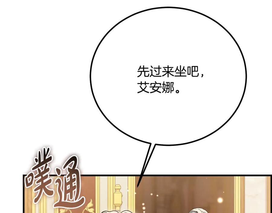 第243页