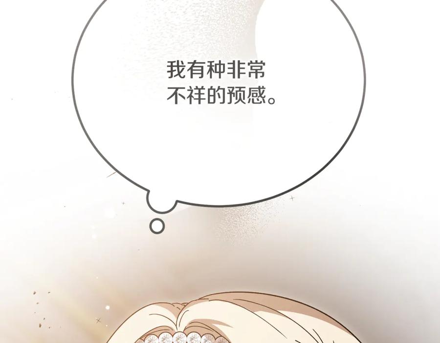 第251页