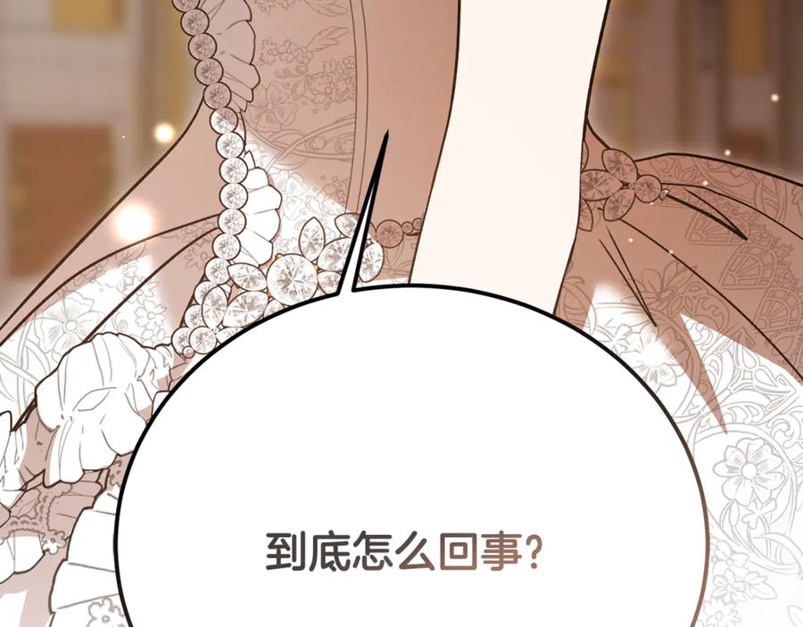 第254页