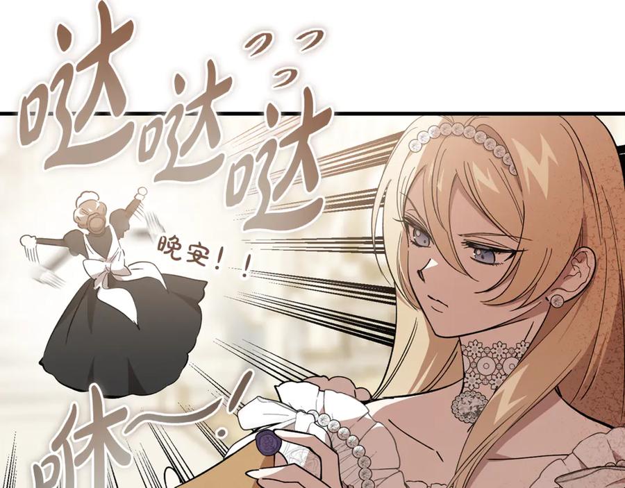 第197页