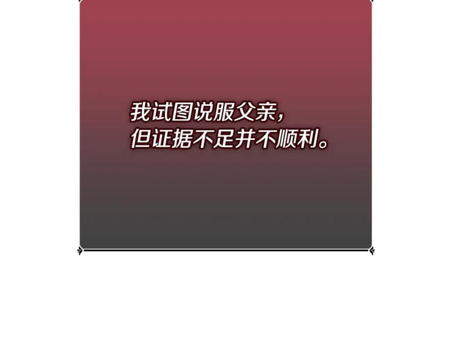 第209页