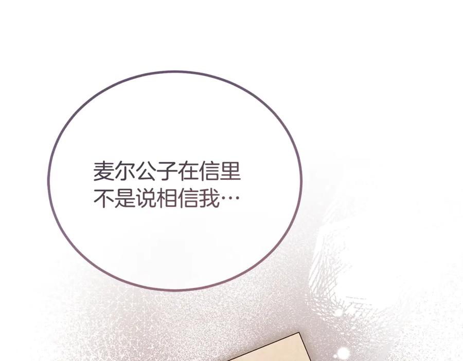 第194页