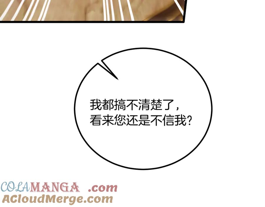 第208页