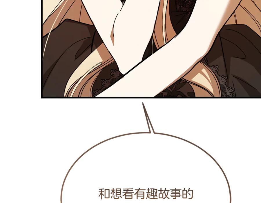 第203页