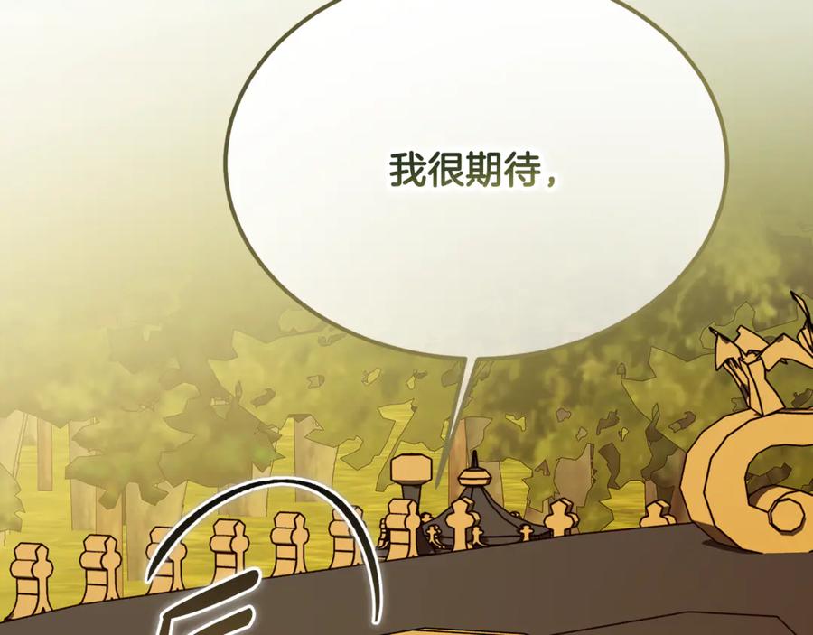第232页