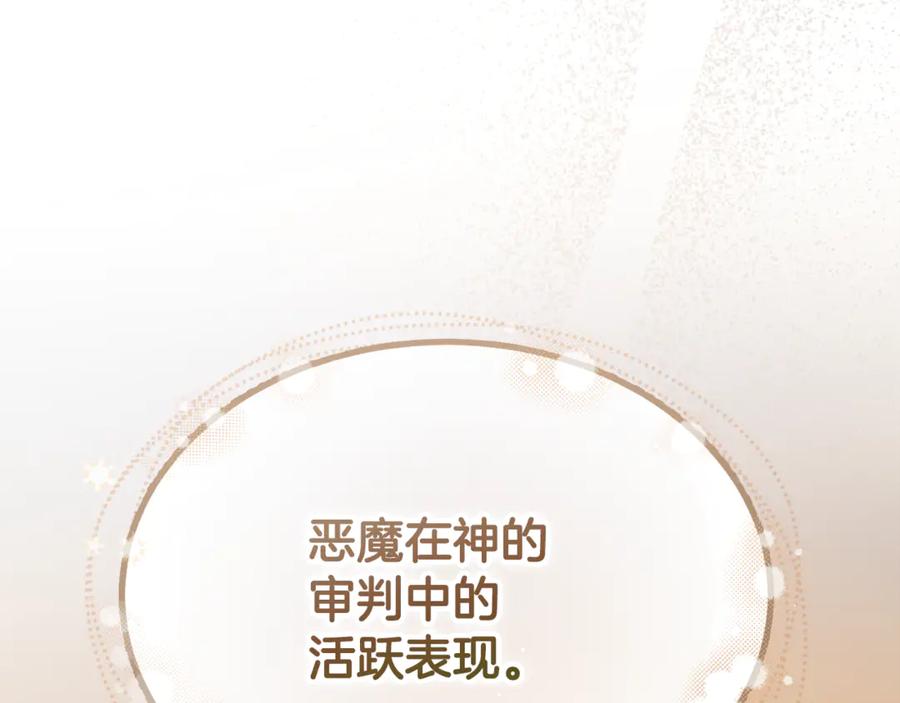 第235页