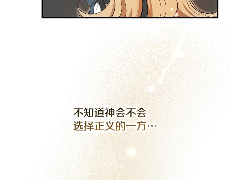 第211页