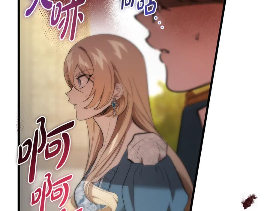 第207页