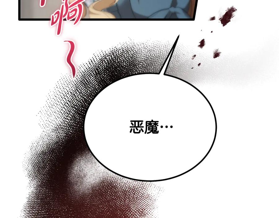 第208页