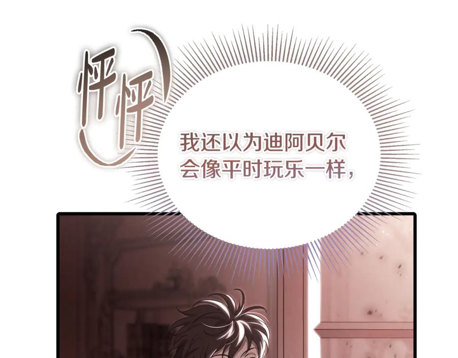 第214页