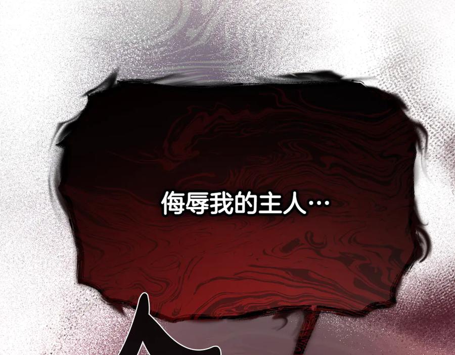 第256页