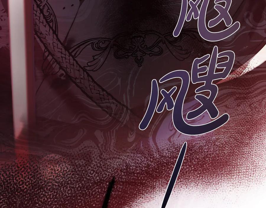 第259页