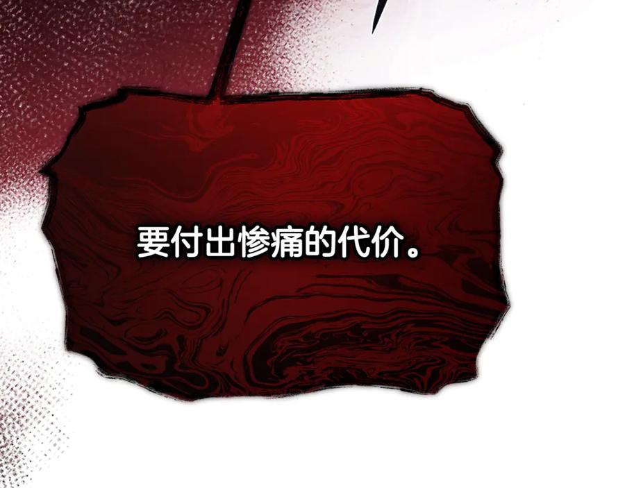 第260页