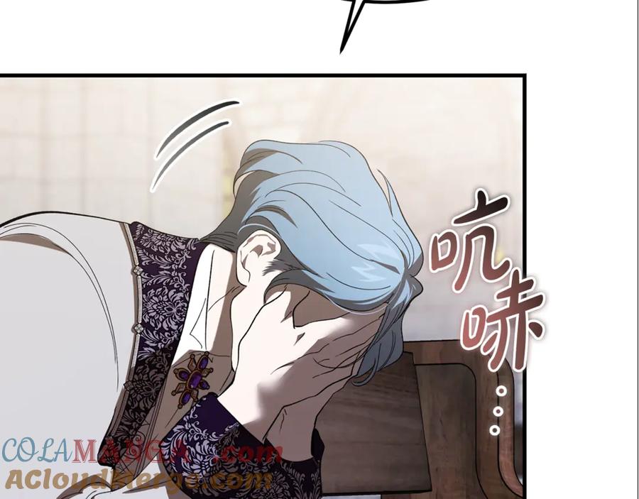 第197页