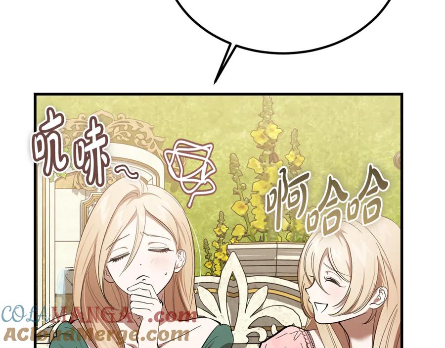 第205页