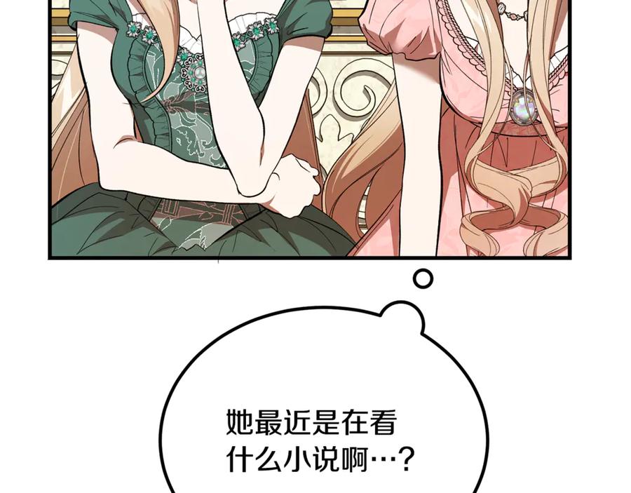第206页