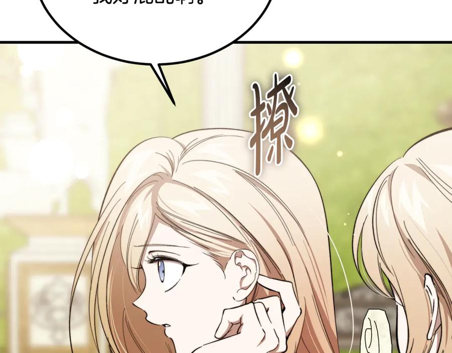 第208页