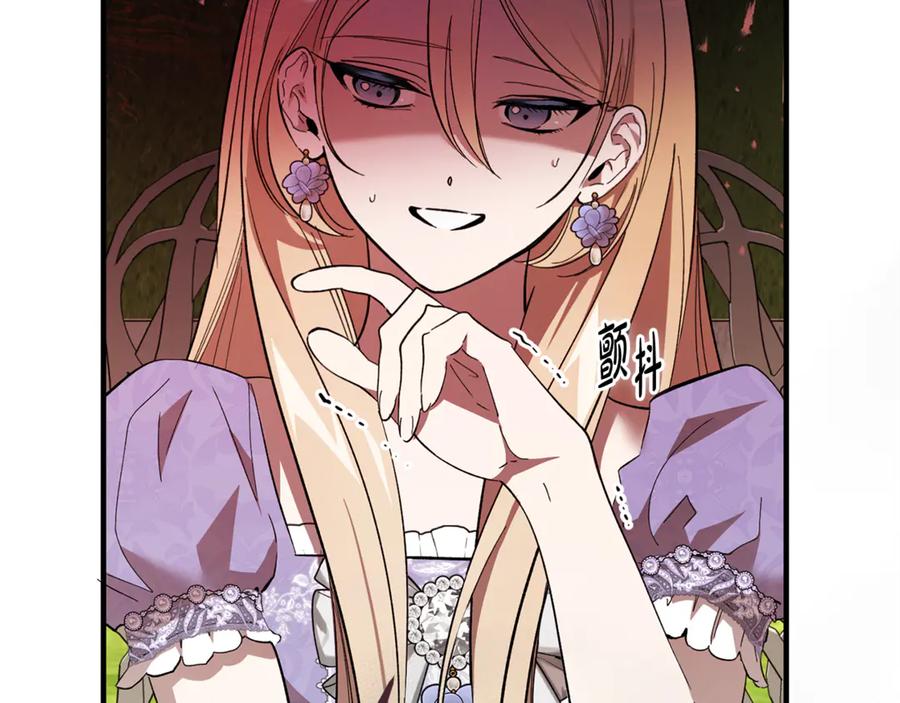 第211页