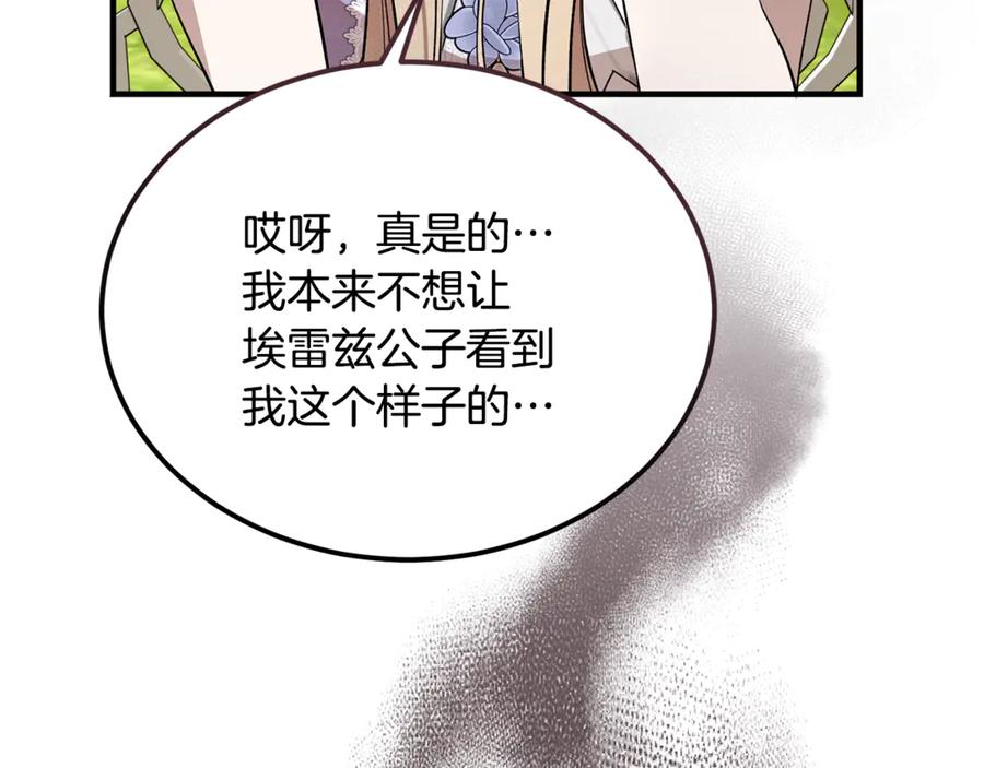 第212页