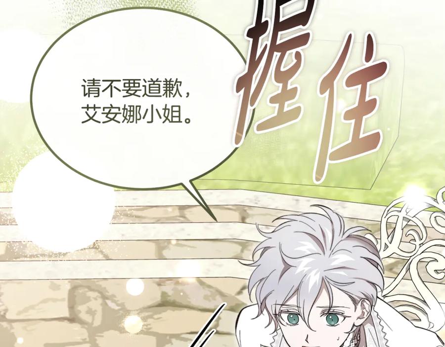 第214页