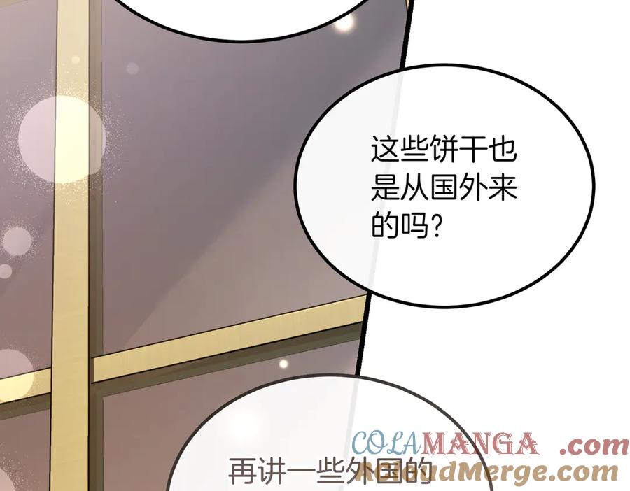 第193页