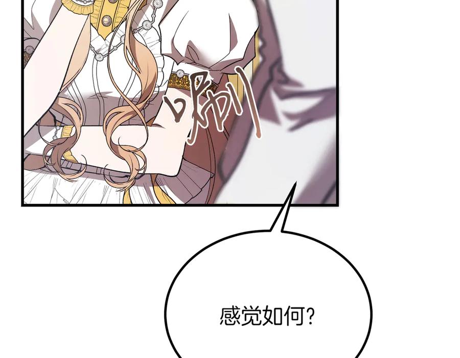 第203页