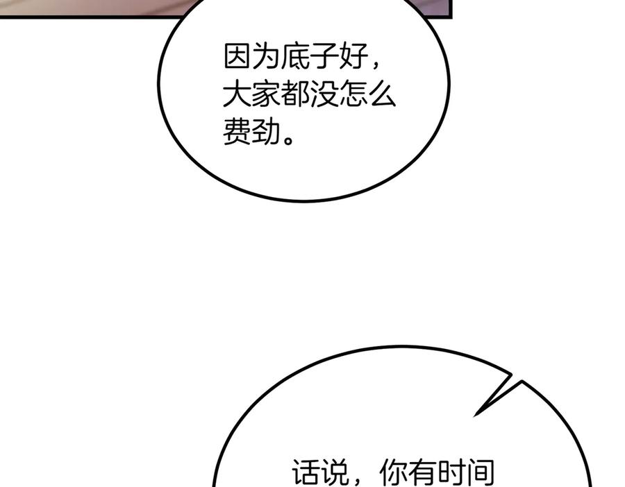 第212页