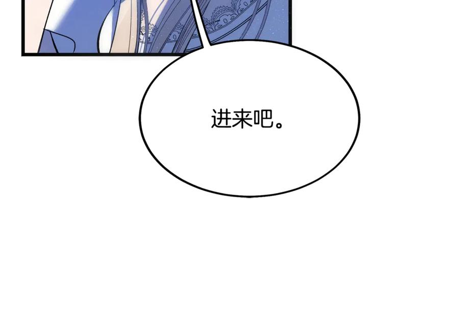 第254页