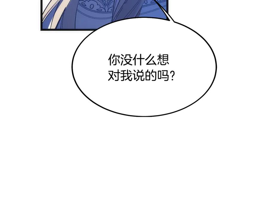 第260页