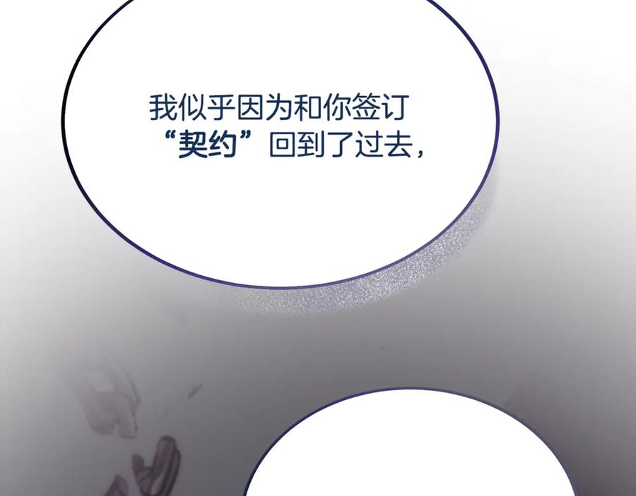 第263页