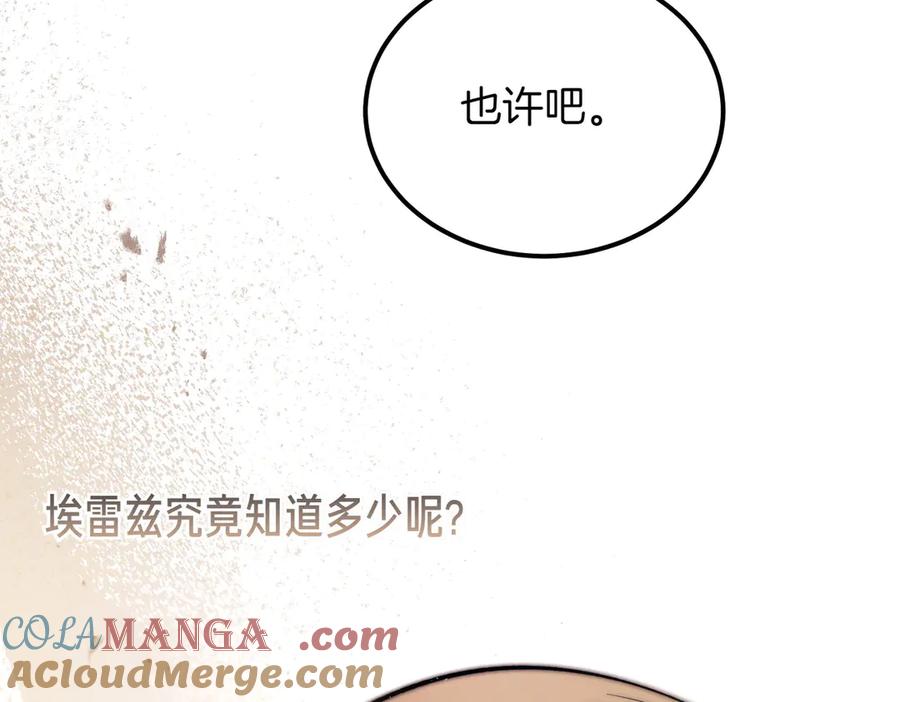第197页
