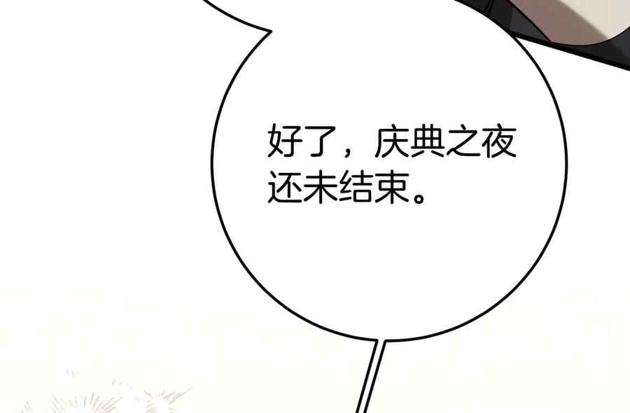 第220页