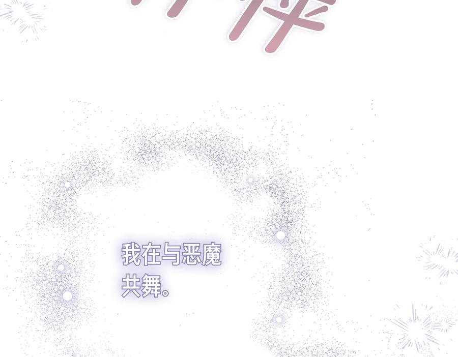 第199页