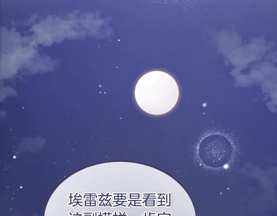 第203页