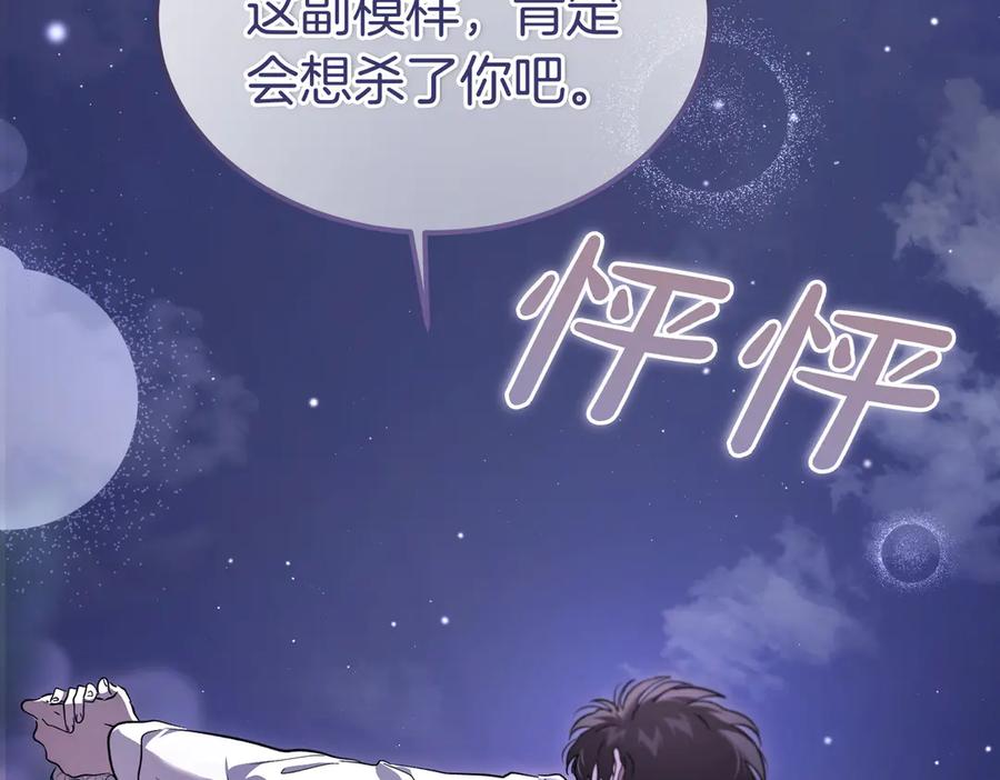 第204页