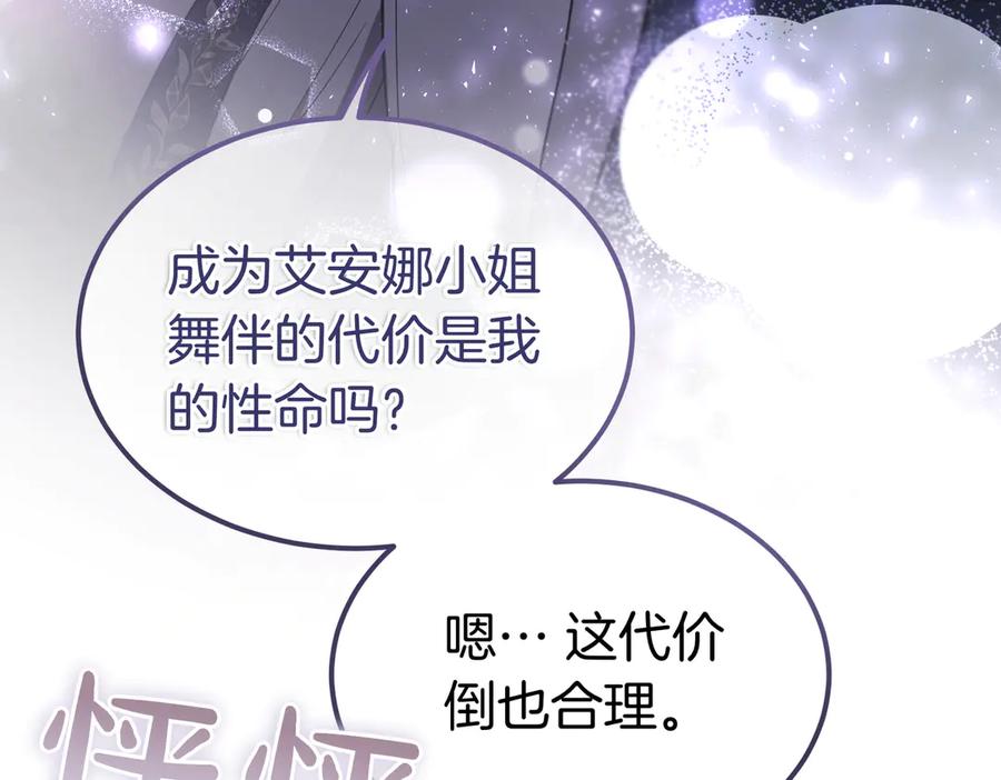 第206页