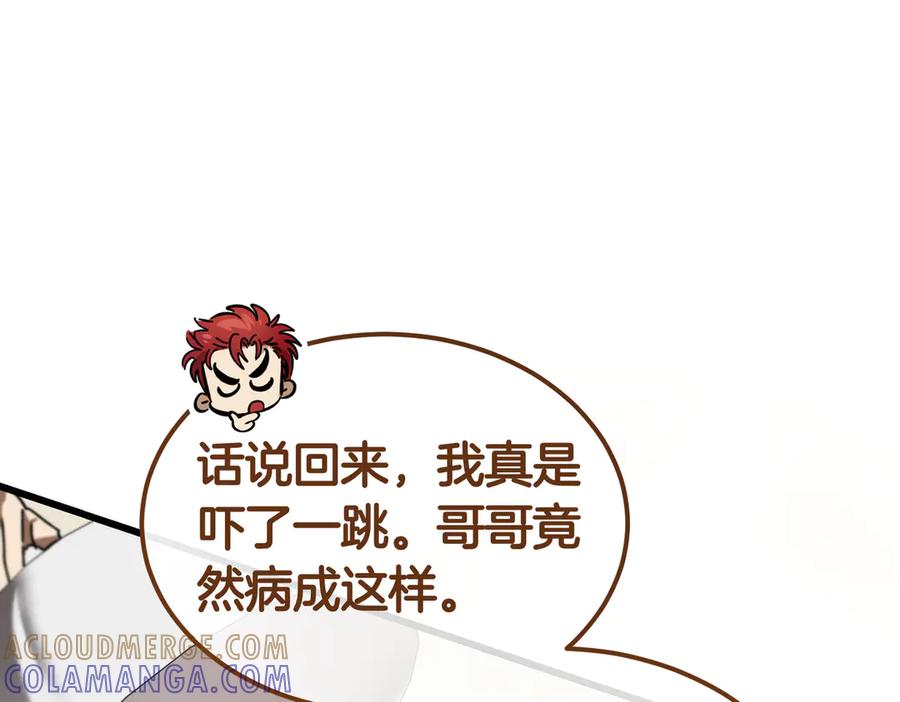 第193页
