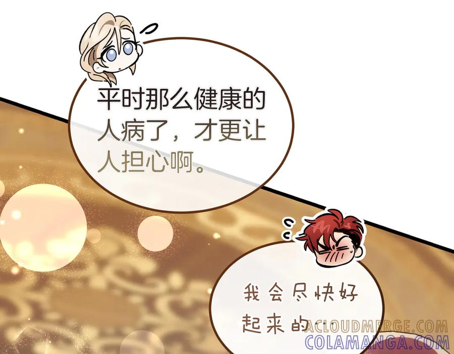 第197页