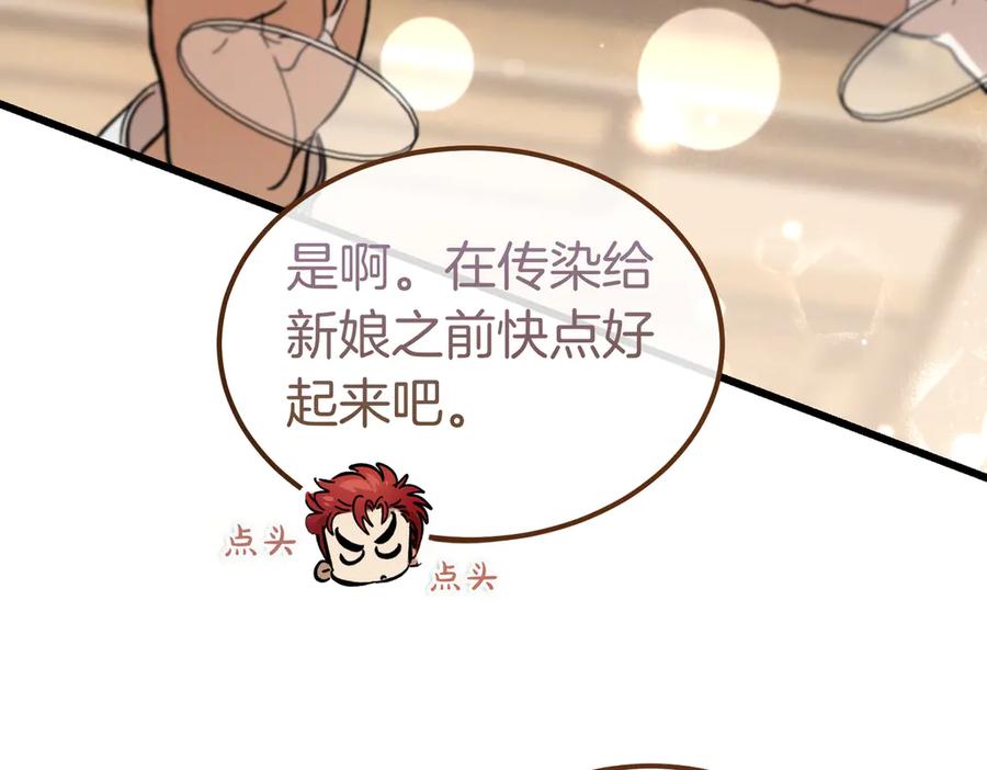 第199页
