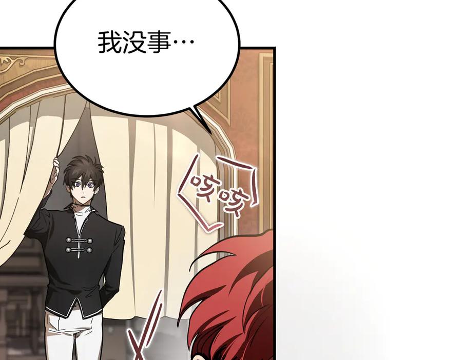 第207页