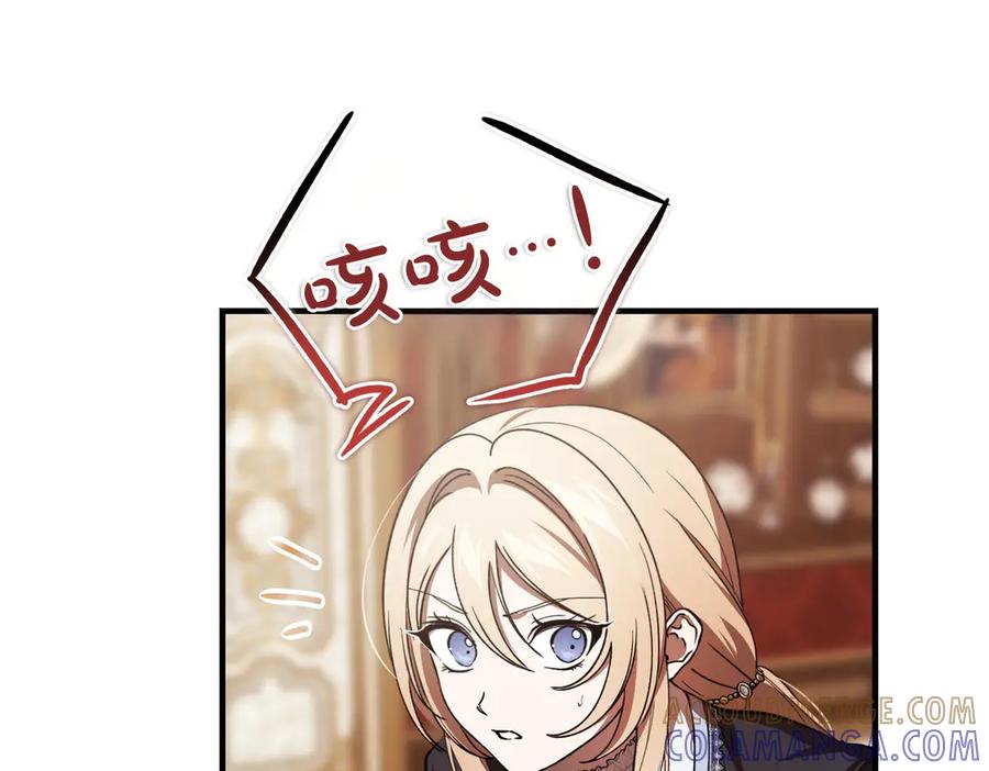 第209页