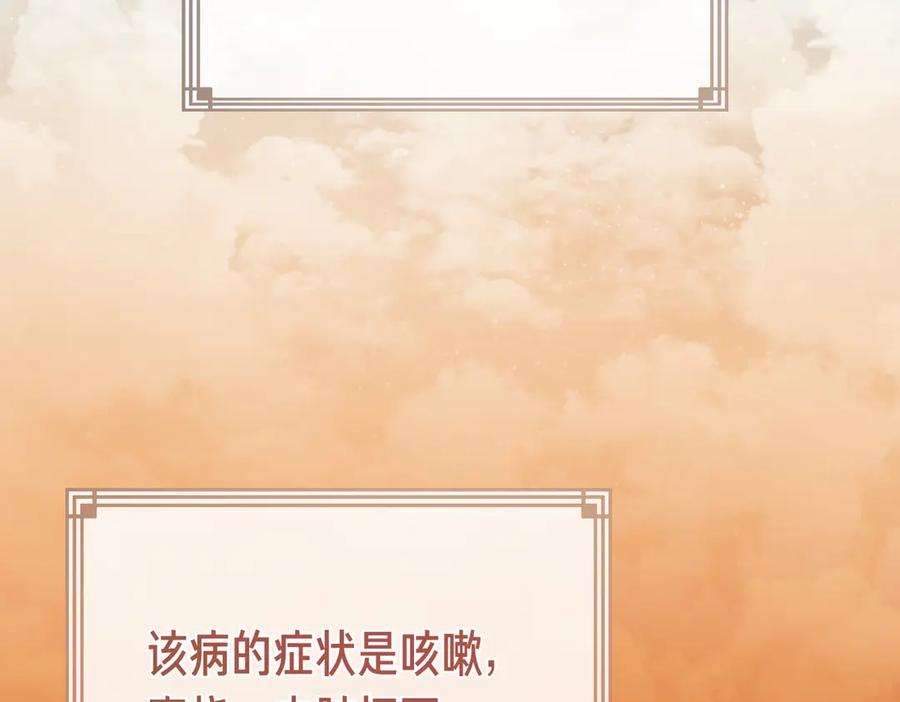 第232页